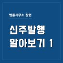 조현경변호사사무소