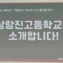 세종중고등학교 이미지