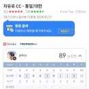 풍동 올래 골프존 파크 이미지