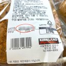 코스트코홀세일베이커리1 이미지