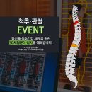 행복한 재활의학과의원 이미지