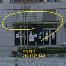 위례철물