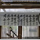 안동묵집 이미지