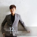 플레이리스트(Play List)