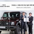에스씨모터스 - 김포시 봉수대로 1853-23 | 에스씨모터스