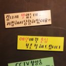 춘자와 한잔 이미지