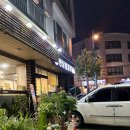 189 | [서산 읍내동 맛집] 서산 연남물갈비 부춘점 방문 후기