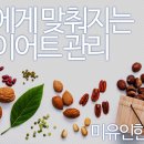 진명한의원 이미지