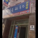 싱글하우스고시텔 앞 | [동대문구 고시원 원룸텔 고시텔 추천] 싱글하우스 외대점 안전하고 편안한 공간