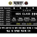팀빌런 이미지