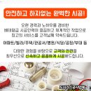 박태용안과의원 이미지