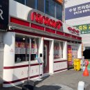 지에스(GS)25진주KBS점 | [수성구 맛집] 범어동 / 라라코스트 범어KBS점