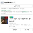 거장의 시선, 사람을 향하다” 영국 내셔널 갤러리 명화전 보고 왔어요 (예약 정보 / 관람 후기 / 굿즈)