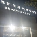 다인는67 이미지