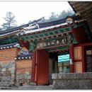 경남 고성 옥천사 玉泉寺 이미지