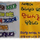 (2007.12.04) 다니엘 세이레기도회 (원작 : 이병석) 이미지