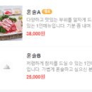 착한참치상회