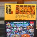 팡팡게임장(일-120호) | 신불당동 완미족발 솔직후기! 소문난 족마카세 드디어 먹어봄 🍖