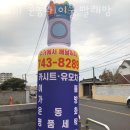 마마운동화이불빨래방 이미지