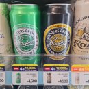 베스트편의점 | CU편의점 신제품 호주 쿠퍼스 베스트 엑스트라 스타우트 Coopers Stout 흑맥주 후기