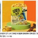 공화식품 이미지