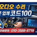 남성카오디오 이미지