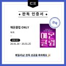 독파 챌린지 1월 후기와 어느 도서 블로거의 메이트 도전기