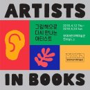 헤럴드북스