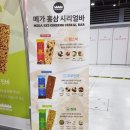 (주) 케미렉스