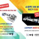 옥구농협 미곡종합처리장 이미지