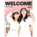 골든벌스데이 - 3068 | 골든벌스데이