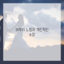 네일감성 - 양주시 | 네일감성