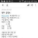 호평동 금강A 네이버블로그