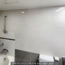 옥계 가로화단 화장실 | 구미 옥계 현진에버빌 화장실 타일깨짐 수리 후기