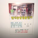 현대철물전기 이미지