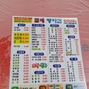 방아간마차