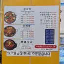 이대조뼈다귀해장국 | [홍대맛집] 외국인들이 더 많은 이대조뼈다귀 내돈내산 후기