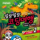 말랑말랑 코딩여행 네이버블로그