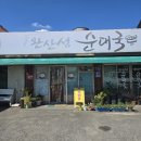 완산성순대 이미지