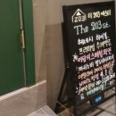 더203에스티(THE203st) 이미지
