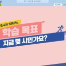 15초 따라 하기 중국어 트레이닝 2 (2) 이미지