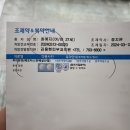 김용현피부과의원 이미지