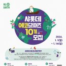 드리머즈