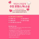 예스마이디어 이미지