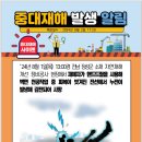 (주)에이원건설 이미지