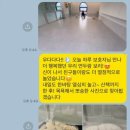 털로덮인친구들 달서점 이미지