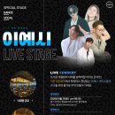 준포토 - 서구 계룡로 368 | 이천 창전호프 [댄스&보컬] 초청공연 후기
