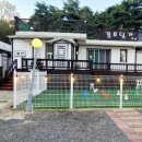 경포딩가펜션