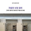 청해한의원 이미지