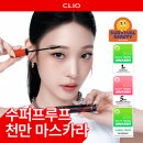 에뛰드하우스 - 수영구 수영로705번길 13 | 올리브영 마스카라 추천!직접 써보고 비교한 솔직 후기(클리오 vs 키스미 vs 에뛰드 vs 데이지크)